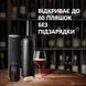 Умный штопор Prestigio Bolsena smart wine opener (PWO101BK)