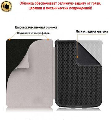 Обкладинка Airon Premium для PocketBook 606/628/633 Париж (4821784622177)