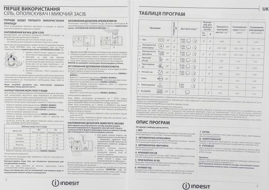 Посудомоечная машина Indesit DSFO 3T224 C