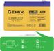 Акумуляторна батарея Gemix 12V 7Ah AGM (GBM1207/ 12V 7Ah)