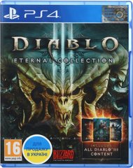 Диск Games Software PS4 Diablo III Eternal Collection [Blu-Ray диск]