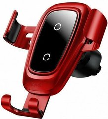 Тримач Baseus Metal Wireless Fast Charger Gravity Car Mount (Air Outlet Type) (WXYL-B09) Red