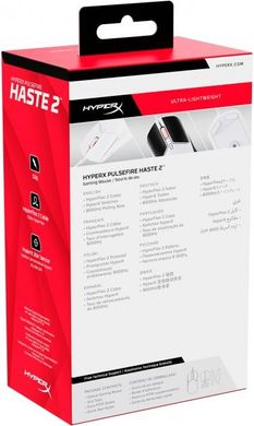 Миша HyperX Pulsefire Haste 2 USB, White