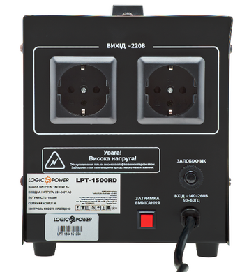 Стабилизатор напряжения LogicPower LPT-2500RD, 2 x евро, LCD (LP4438)