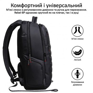 Рюкзак для ноутбука Promate Rebel-BP 15.6 "Black (rebel-bp.black)