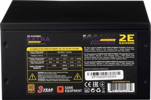 Блок питания 2E Gaming Power Supply EXTRA 1000W (2E-EP1000GM-140)