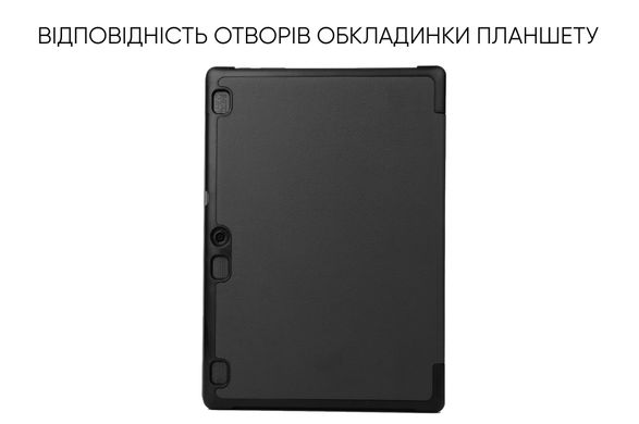 Обложка AIRON Premium для Lenovo TAB-X130F 10.1"/TAB 2 A10-70 Black с защитной пленкой и салфеткой