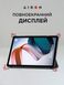 Чохол AIRON Premium для Xiaomi Redmi Pad 10.6" 2022 Black (4822352781087)