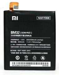 Акумулятор PowerPlant Xiaomi Mi4i (BM32) (DV00DV6267)