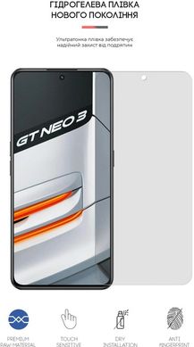 Гідрогелева плівка ArmorStandart Matte для Realme GT Neo 3 (ARM67458)