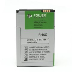 Акумулятор PowerPlant Motorola MB860 (BH6X) 1900mAh