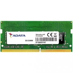 Оперативна пам'ять ADATA 4GB SO-DIMM (AD4S2666W4G19-S)