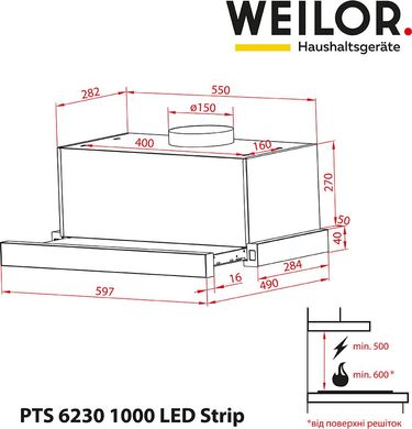 Витяжка вбудовувана Weilor WT 6130 I 750 LED Strip