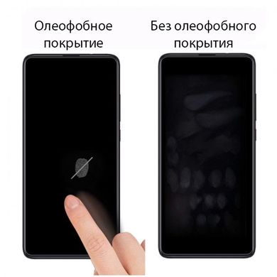 Защитное стекло Drobak для Apple iPhone 13 Pro (Black) (606038)