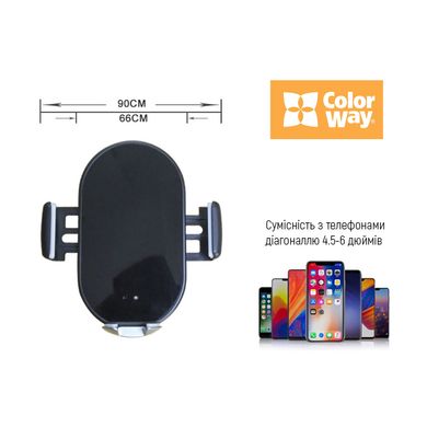 Автомобильный держатель для смартфона ColorWay AutoSense Car Wireless Charger 10W Black (CW-CHAW026Q-BK)
