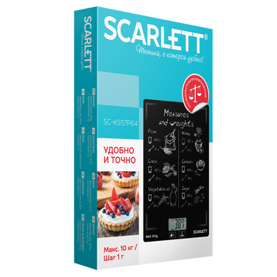 Ваги кухонні Scarlett SC-KS57P64