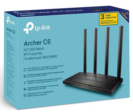 Wi-Fi роутер TP-Link Archer C6