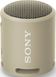 Портативная акустика Sony SRS-XB13 Taupe (SRSXB13C)