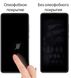Защитное стекло Drobak для Samsung Galaxy Tab A7 10.4 "(242445)