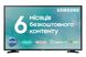 Телевiзор Samsung UE43T5300AUXUA