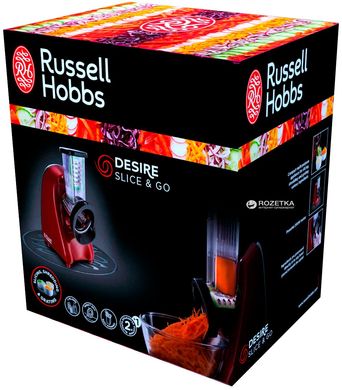 Скиборізка Russell Hobbs 22280-56