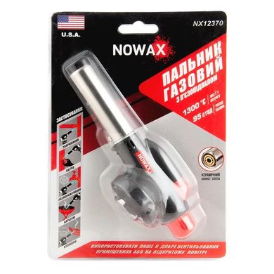 Газовий пальник з п'єзопідпалом Nowax сопло: 20 мм довж-64 мм (NX12370)