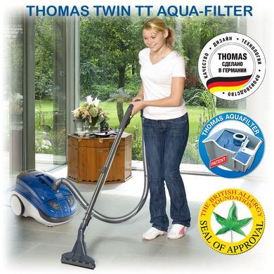 Пилосос Thomas Twin TT Aquafilter
