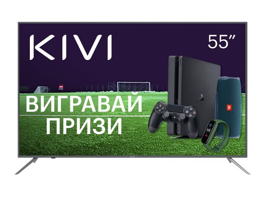 Телевізор Kivi 55U600G