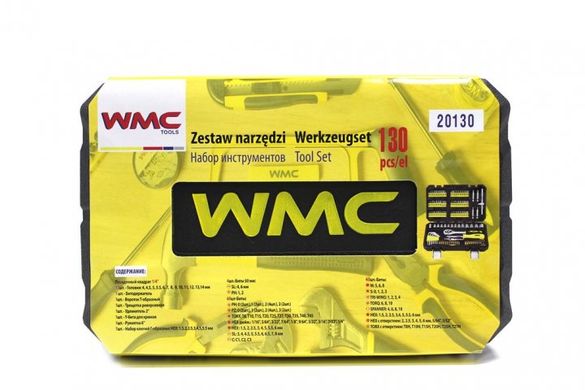 Набір інструментів WMC Tools WT-20130