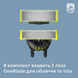Триммер Philips OneBlade QP6541/15 (2в1)