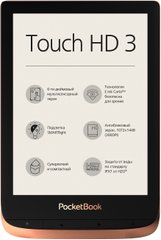 Електронна книга Pocketbook 632 Touch HD3 Copper (PB632-K-CIS)