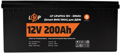 Аккумулятор для ИБП LogicPower LiFePO4 12V (12,8V) - 200 Ah (2560Wh) (Smart BMS 100А) с BT пластик для ИБП (20198)