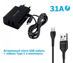 Мережевий зарядний пристрій Grand-X Grand-X CH65T 5V 3,1A 2USB + micro USB + Type C Black