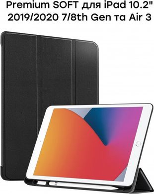 Обкладинка Airon Premium Soft для Apple iPad 10.2" 2019/2020 7/8th Gen та Air 3 Black (4821784622495)