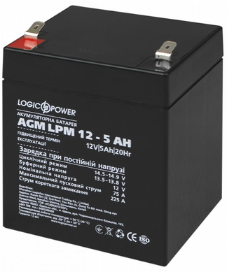 Акумуляторна батарея LogicPower AGM 12V 5Ah (LP3861)