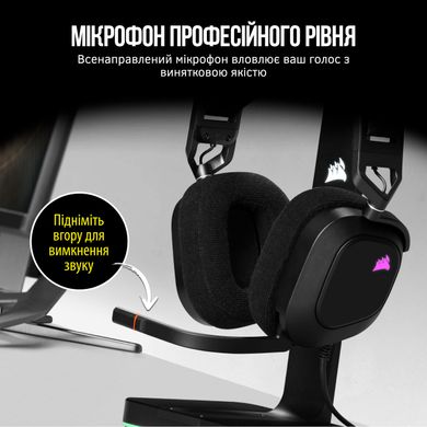 Наушники Corsair HS80 RGB Headset Carbon (CA-9011237-EU)