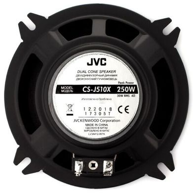 Автоакустика JVC CS-J510X