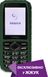 Мобільний телефон Sigma mobile X-treme IO67 Green