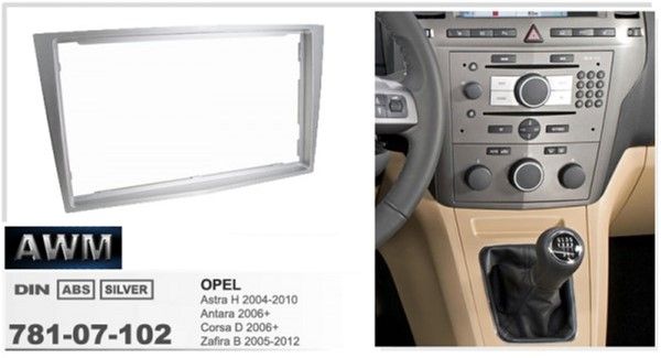 Перехідна рамка AWM 781-07-102 Opel Astra H/Corsa D/Zafira B new (satinstone)