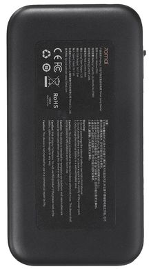 Автономний пусковий пристрій (бустер) Xiaomi 70mai Jump Starter (Midrive PS01)