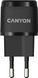 Мережевий зарядний пристрій Canyon CNE-CHA20B05 Black