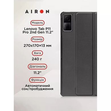 Чохол AIRON Premium для Lenovo Tab P11 Pro 2nd Gen 11.2