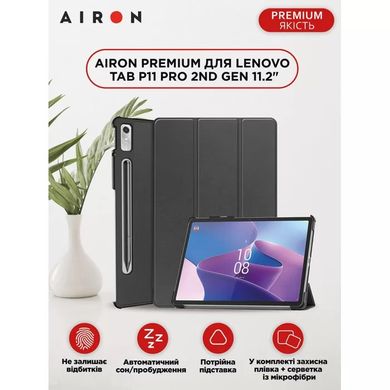 Чохол AIRON Premium для Lenovo Tab P11 Pro 2nd Gen 11.2