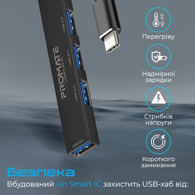 Хаб USB-С Promate LiteHub-4 (litehub-4.black)