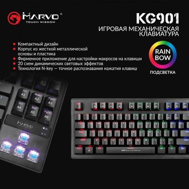 Клавіатура Marvo KG901 Multi-LED Mechanical Blue Switch Black