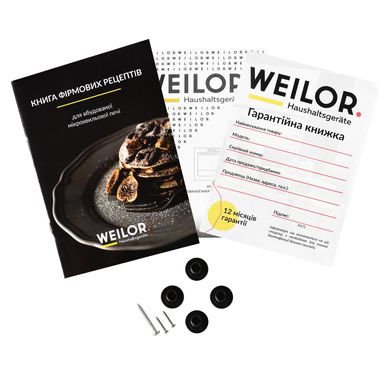 Мікрохвильова піч Weilor WBM 2041 GSS