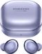 Навушники Samsung Galaxy Buds Pro Violet (SM-R190NZVASEK)
