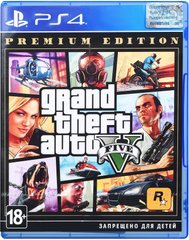 Игра на BD диске Grand Theft Auto V Premium Edition