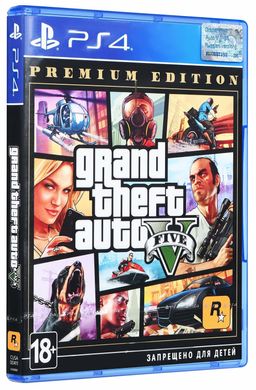 Гра на BD диску Grand Theft Auto V Premium Edition