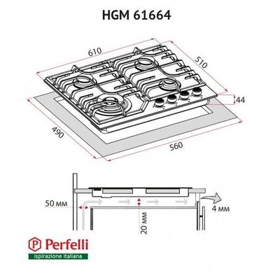 Варильна поверхня Perfelli HGM 61664 WH